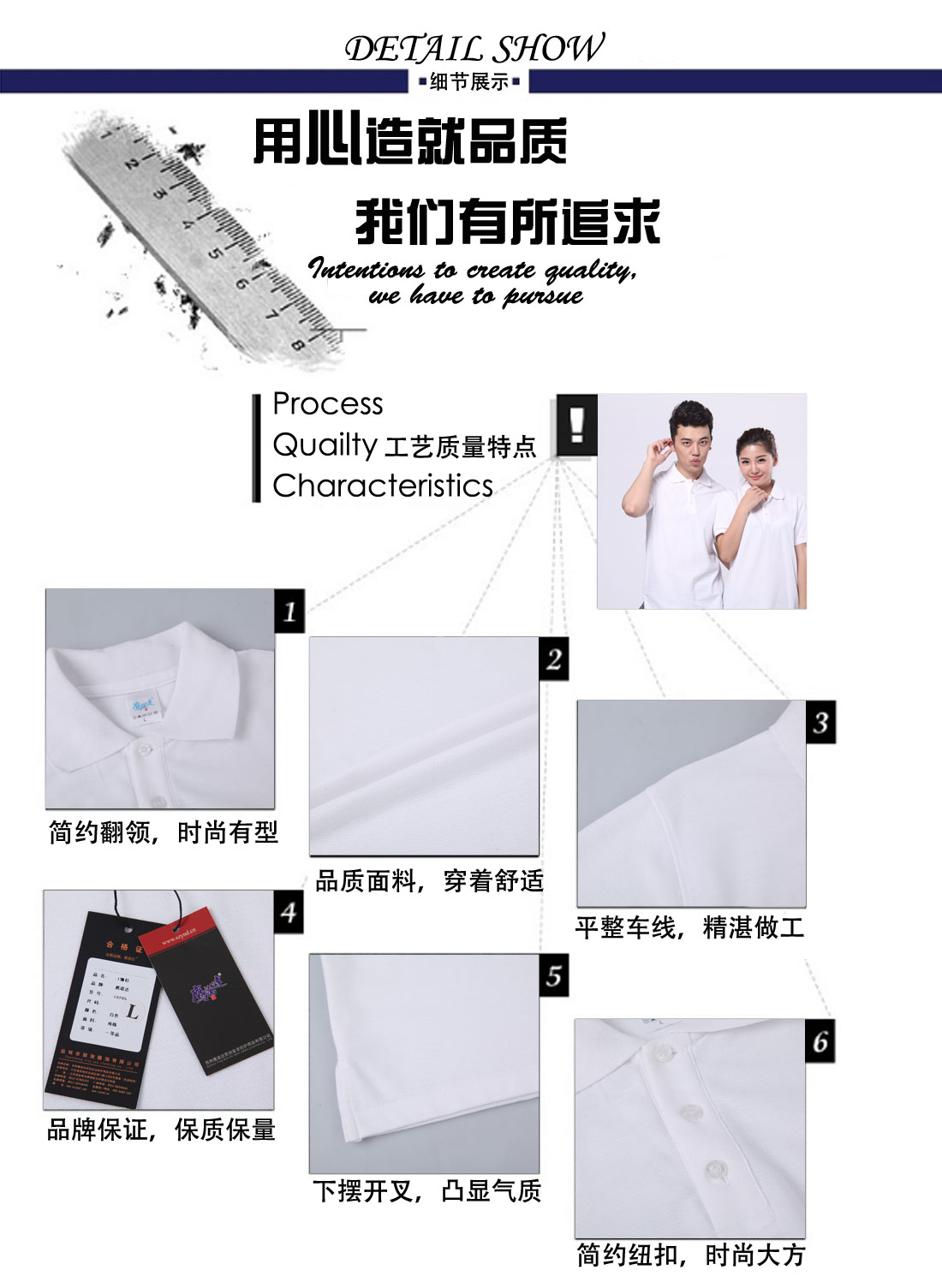 夏装青少年T恤工作服 可印花 短袖白色t恤衫工作服细节展示