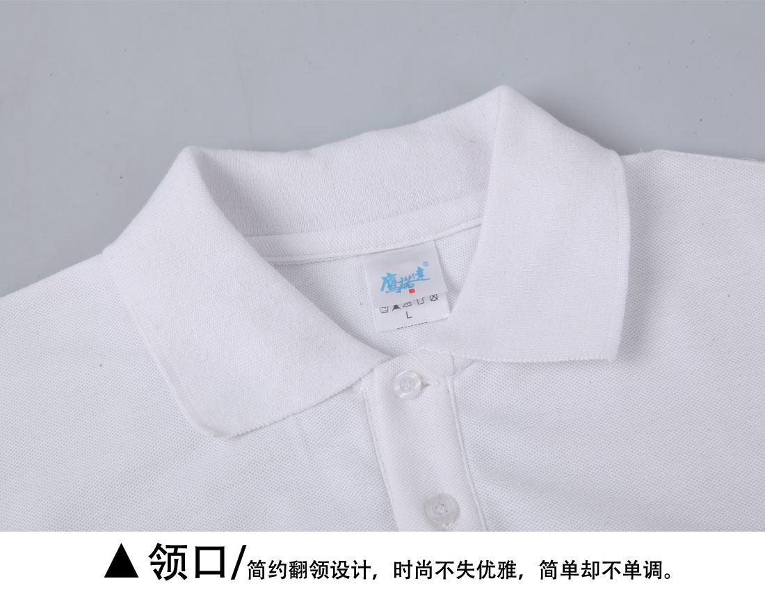 夏装青少年T恤工作服 可印花 短袖白色t恤衫工作服领口展示