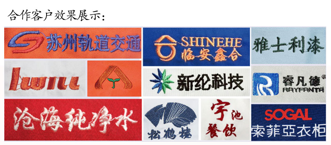 夏装青少年T恤工作服 可印花 短袖白色t恤衫工作服苏州鹰诺服装效果展示