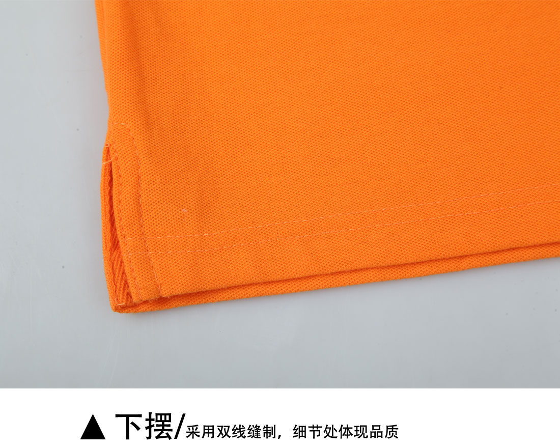 夏天超高支纱纯棉T恤工作服 橙色短袖t恤衫工作服下摆展示