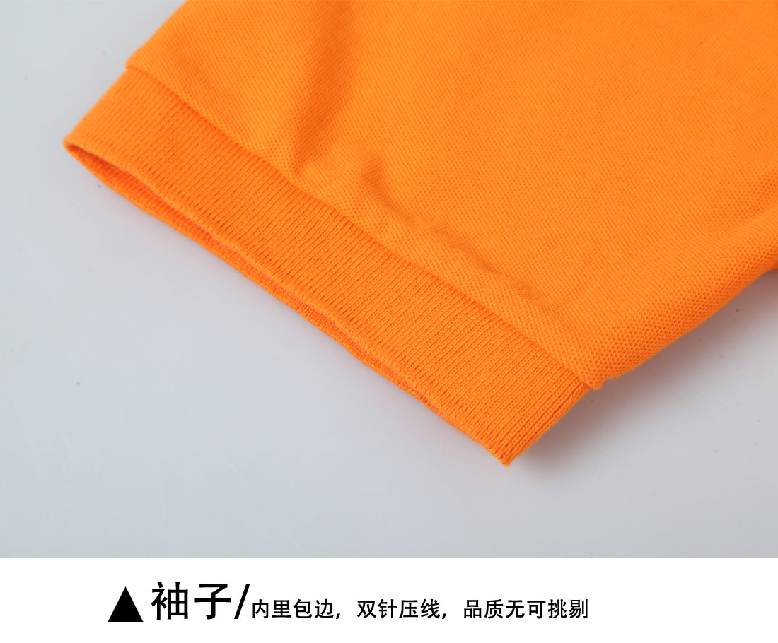 夏天超高支纱纯棉T恤工作服 橙色短袖t恤衫工作服袖子展示