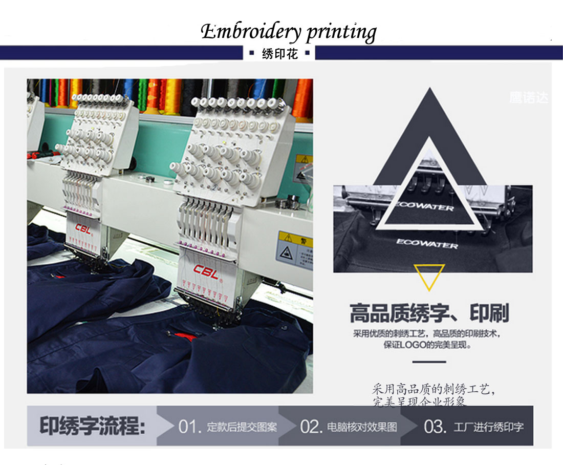 夏天超高支纱纯棉T恤工作服 橙色短袖t恤衫工作服印绣花