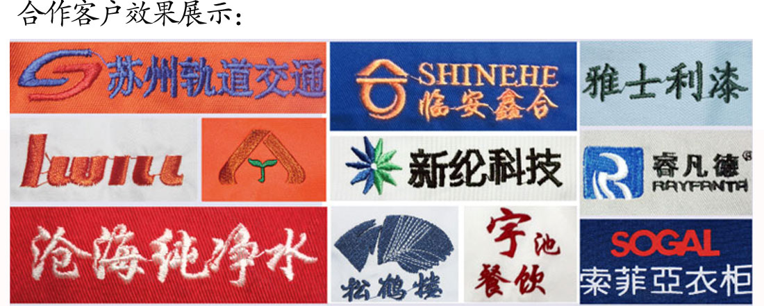 夏天超高支纱纯棉T恤工作服 橙色短袖t恤衫工作服苏州鹰诺服装效果展示