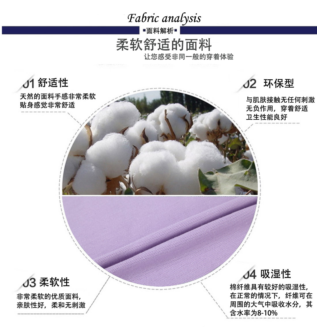鹰诺达设计 潮流短袖T恤工作服 浅紫色t恤衫工作服面料