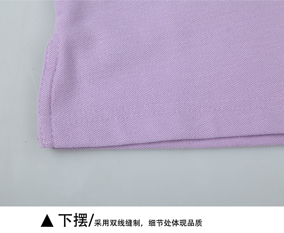 鹰诺达设计 潮流短袖T恤工作服 浅紫色t恤衫工作服下摆展示