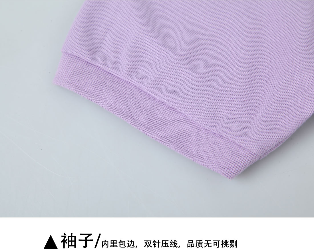 鹰诺达设计 潮流短袖T恤工作服 浅紫色t恤衫工作服袖子展示