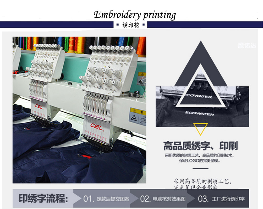 鹰诺达设计 潮流短袖T恤工作服 浅紫色t恤衫工作服印绣花