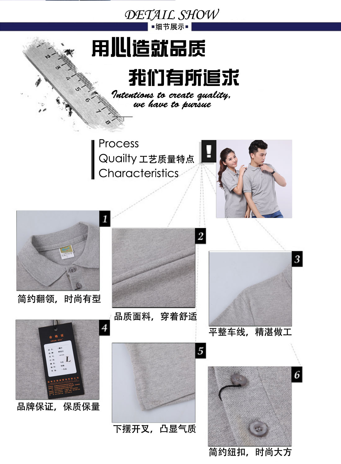 夏季男士短袖T恤工作服 修身灰色青春t恤衫工作服细节展示