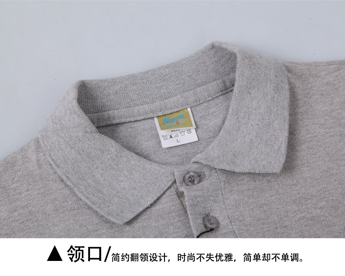 夏季男士短袖T恤工作服 修身灰色青春t恤衫工作服领口展示