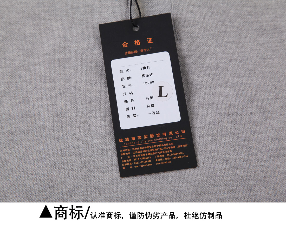 夏季男士短袖T恤工作服 修身灰色青春t恤衫工作服商标展示