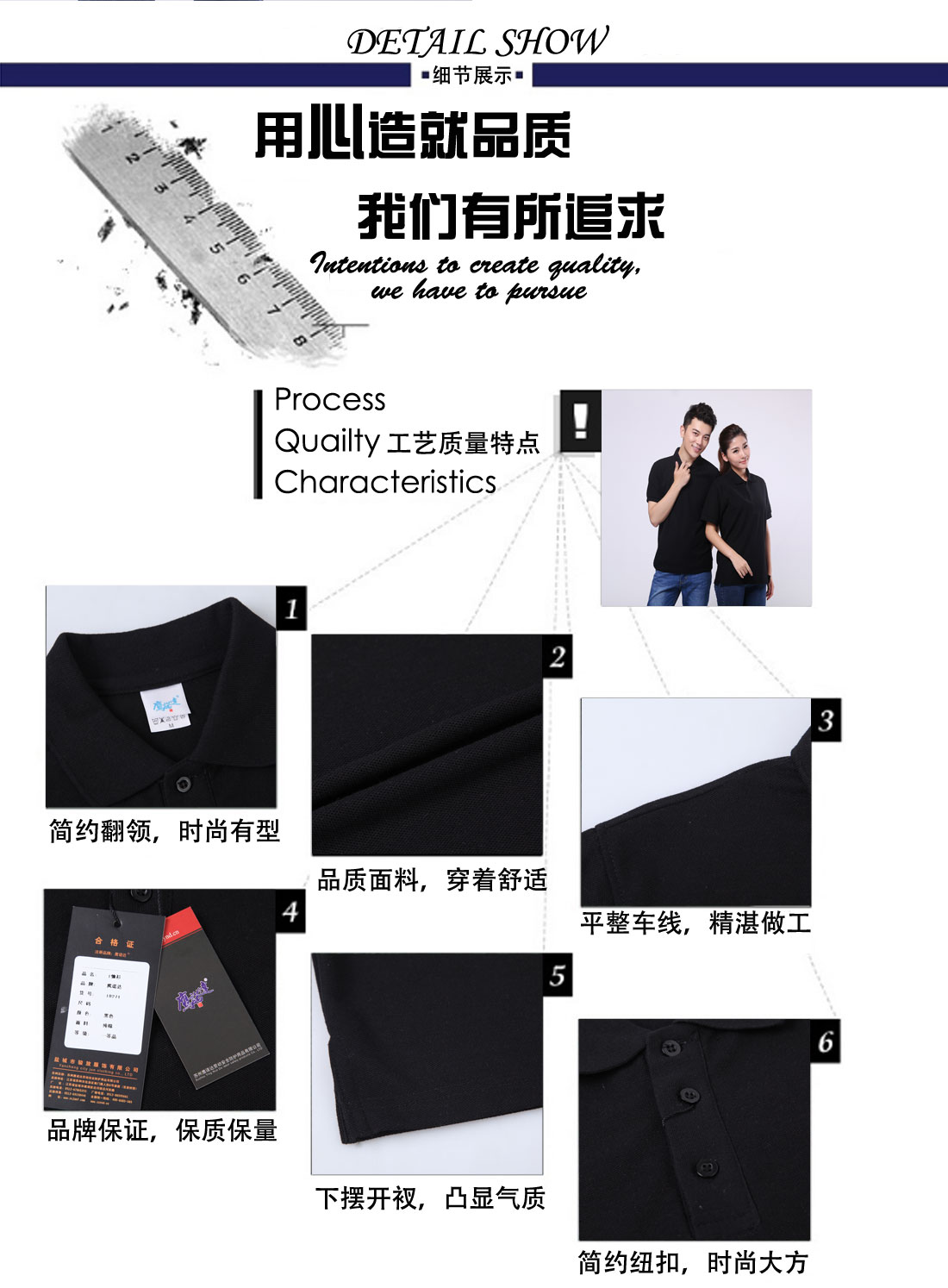 夏季新品 修身短袖T恤工作服 黑色纯棉潮流T恤衫工作服细节展示