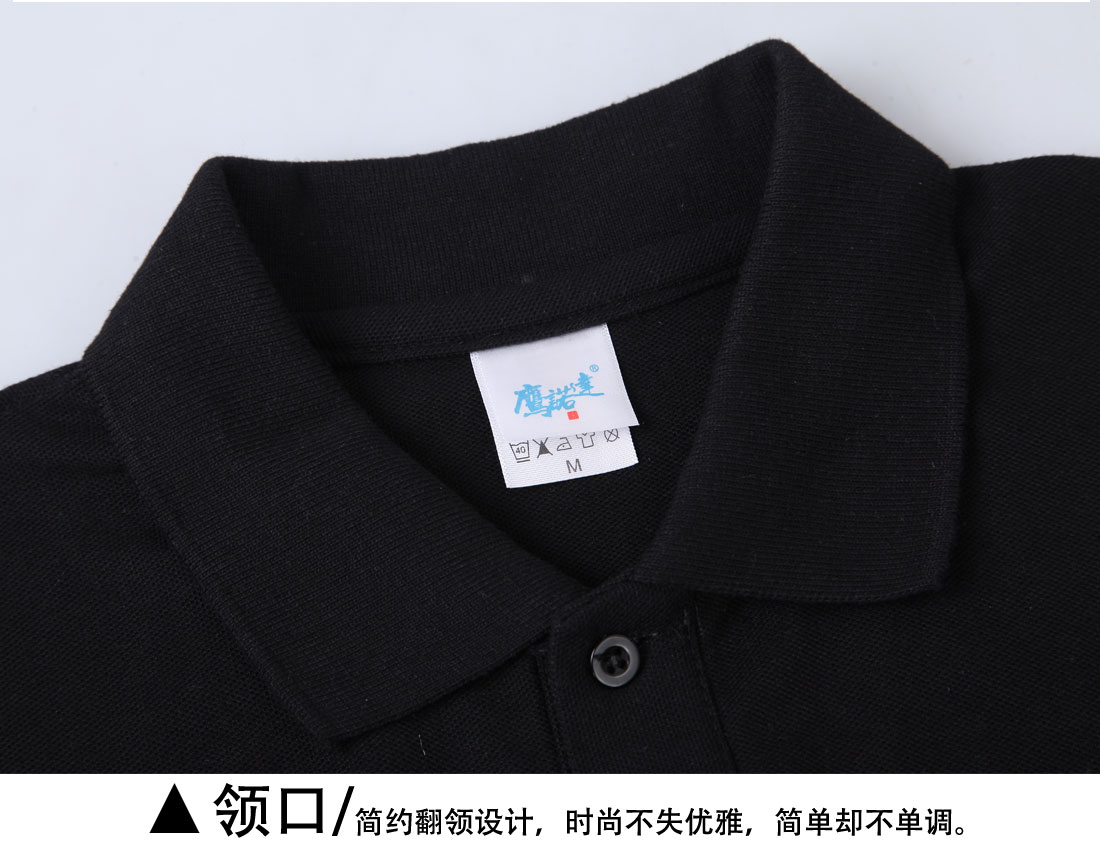 夏季新品 修身短袖T恤工作服 黑色纯棉潮流T恤衫工作服领口展示