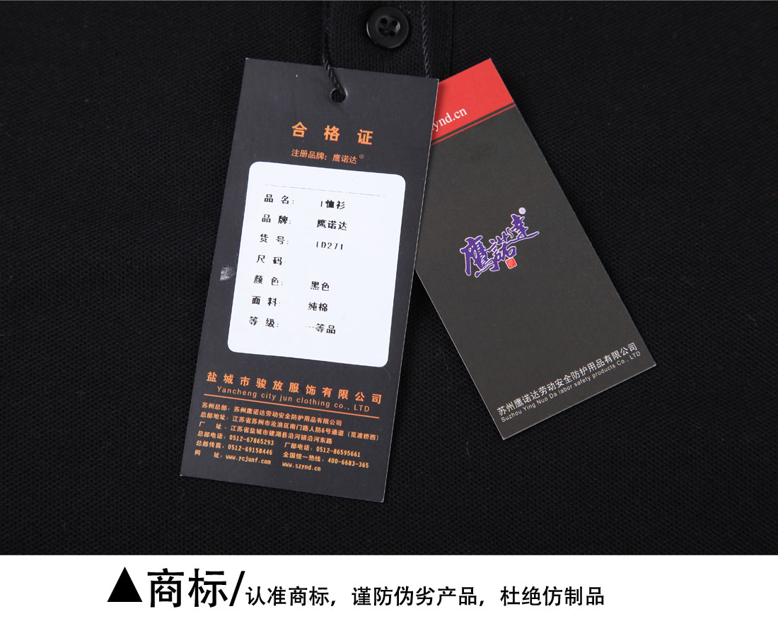 夏季新品 修身短袖T恤工作服 黑色纯棉潮流T恤衫工作服商标展示
