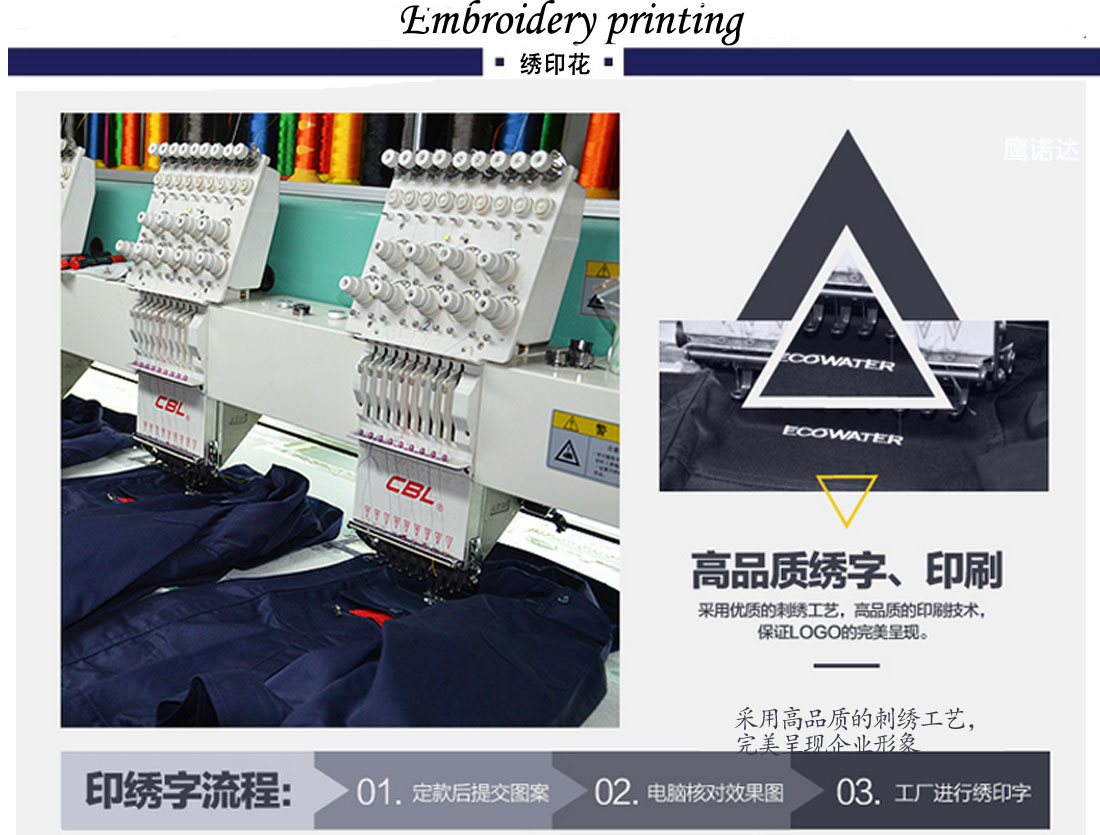 夏季新品 修身短袖T恤工作服 黑色纯棉潮流T恤衫工作服印绣花