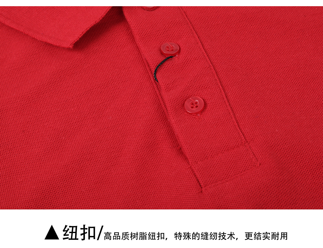 短袖修身T恤工作服 大红色夏季潮流t恤衫工作服纽扣展示