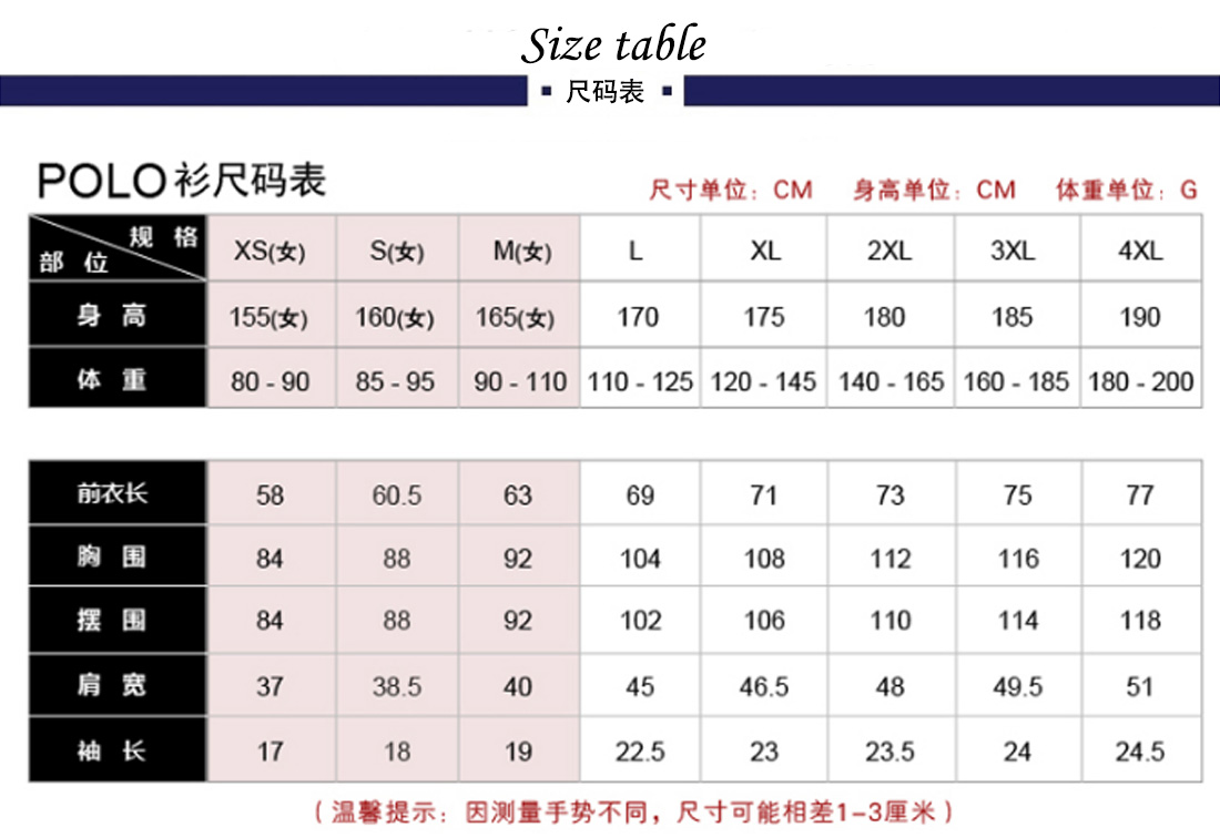 短袖修身T恤工作服 大红色夏季潮流t恤衫工作服尺码表