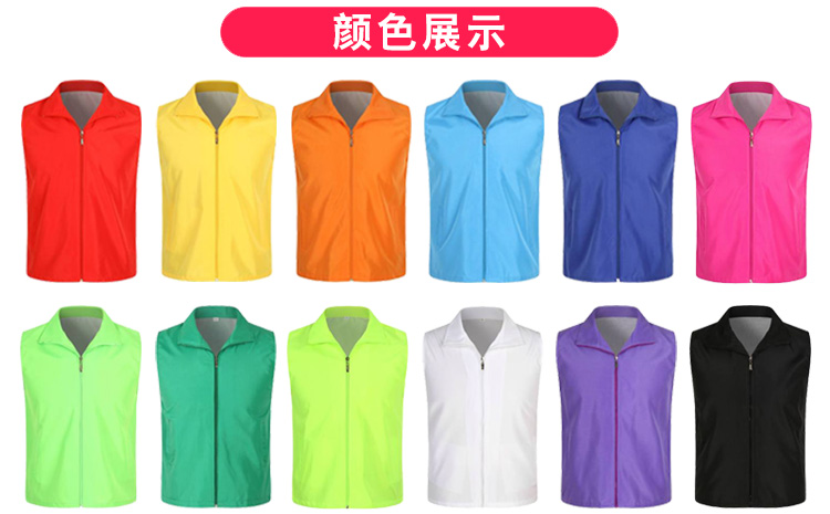 志愿者马甲定做 志愿者马甲定做