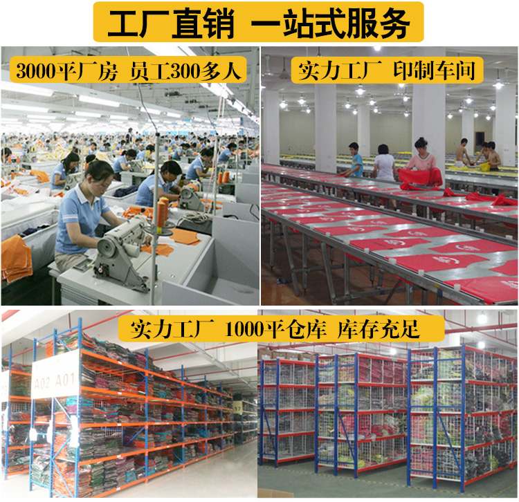 志愿者马甲款式 志愿者马甲款式