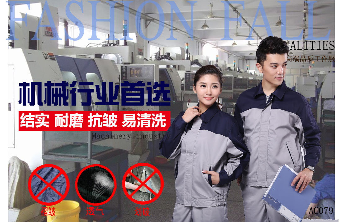 本款工作服耐油,透气,抗划破