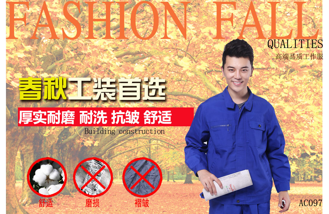 本款工作服耐油,透气,抗划破