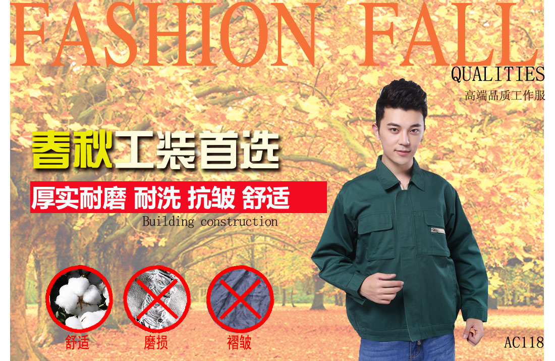 本款工作服耐油,透气,抗划破