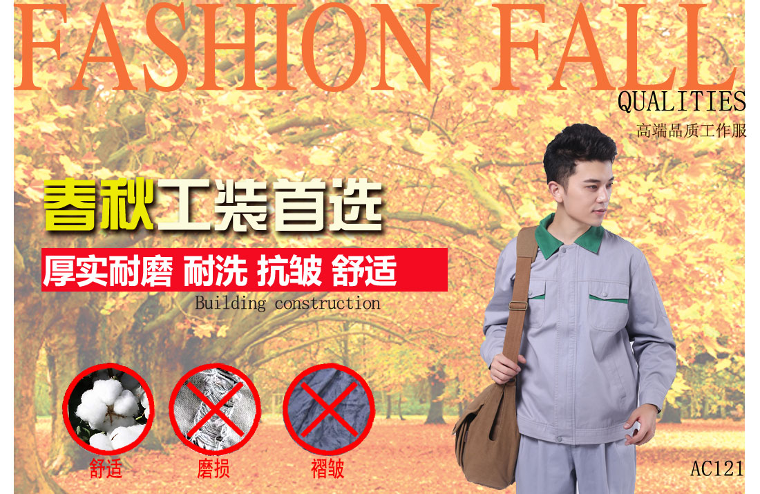 本款工作服耐油,透气,抗划破