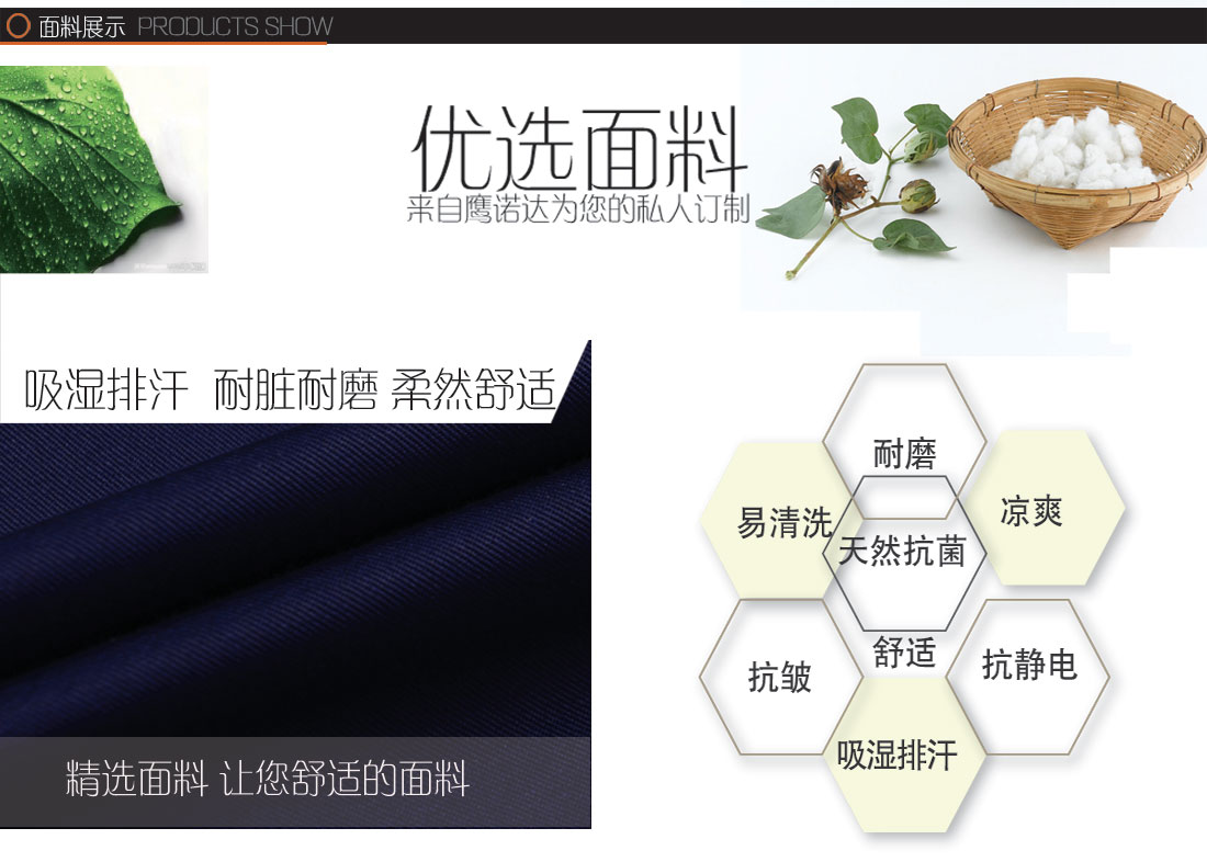 冬季厂服图片 冬季厂服图片