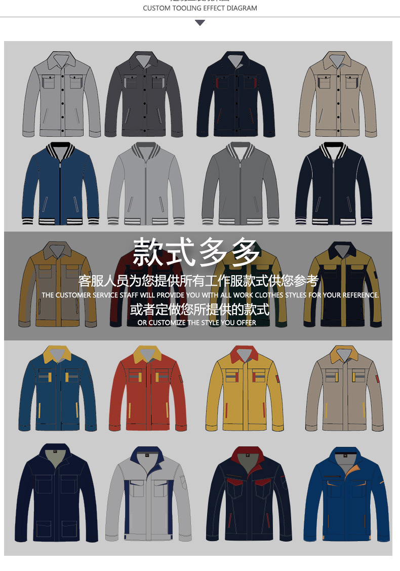 短袖工作服款式 短袖工作服款式