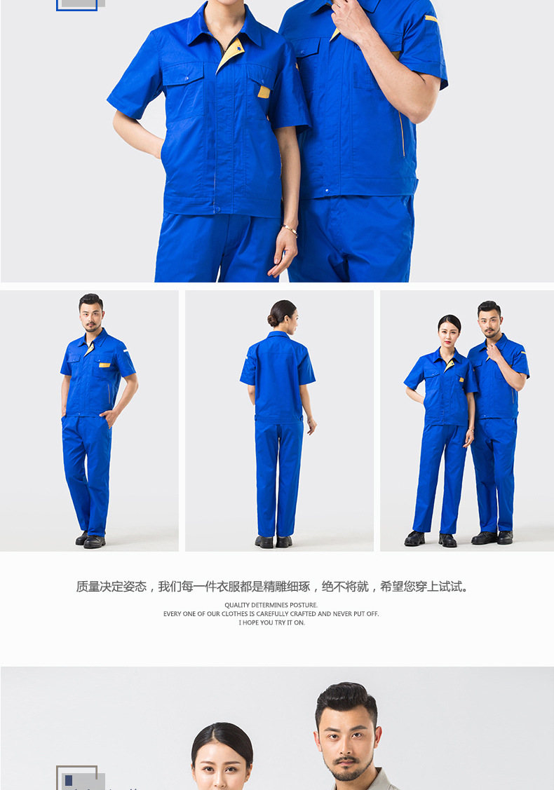短袖工作服 短袖工作服