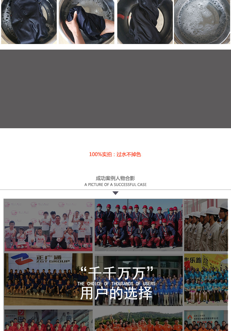 短袖工作服案例 短袖工作服案例