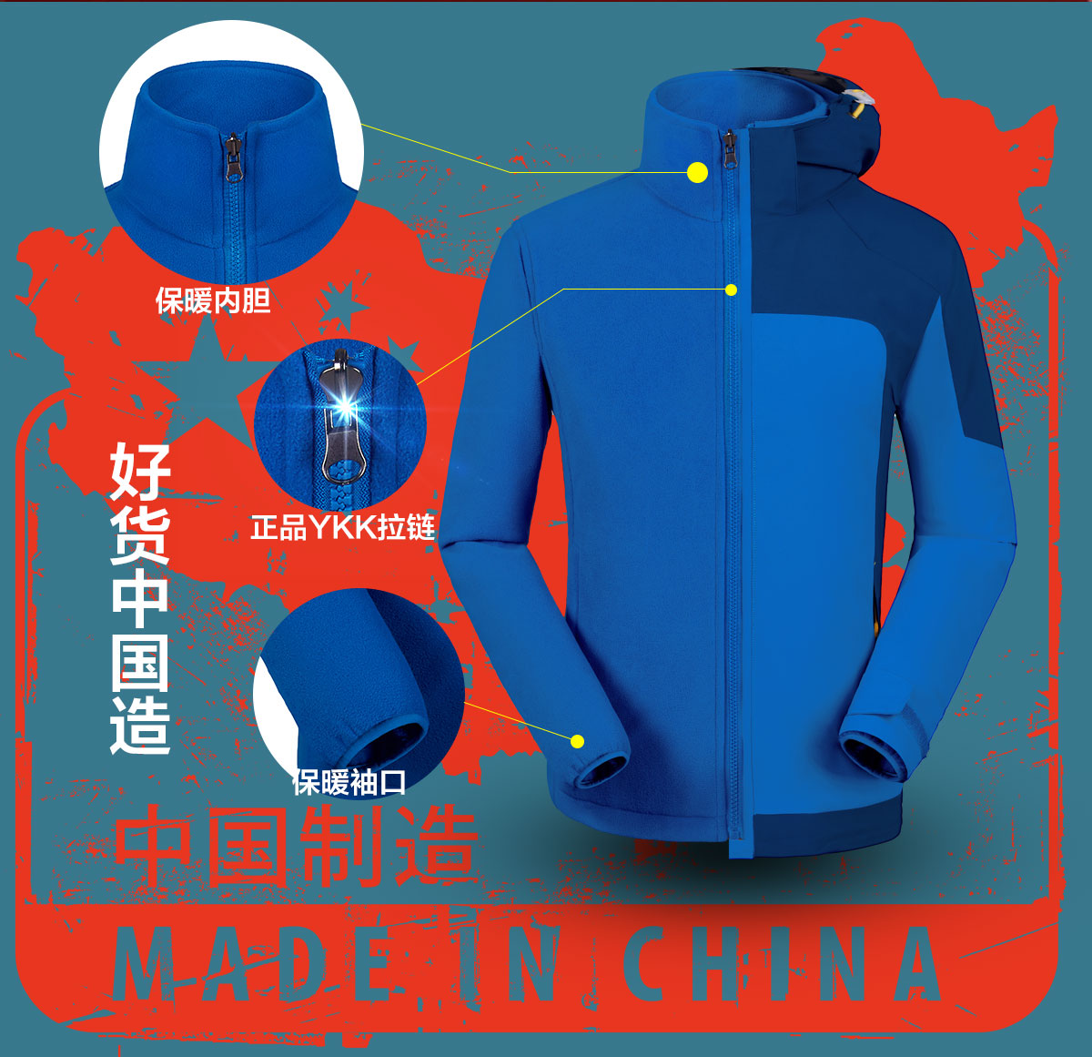 冲锋衣模特展示 冲锋衣模特展示