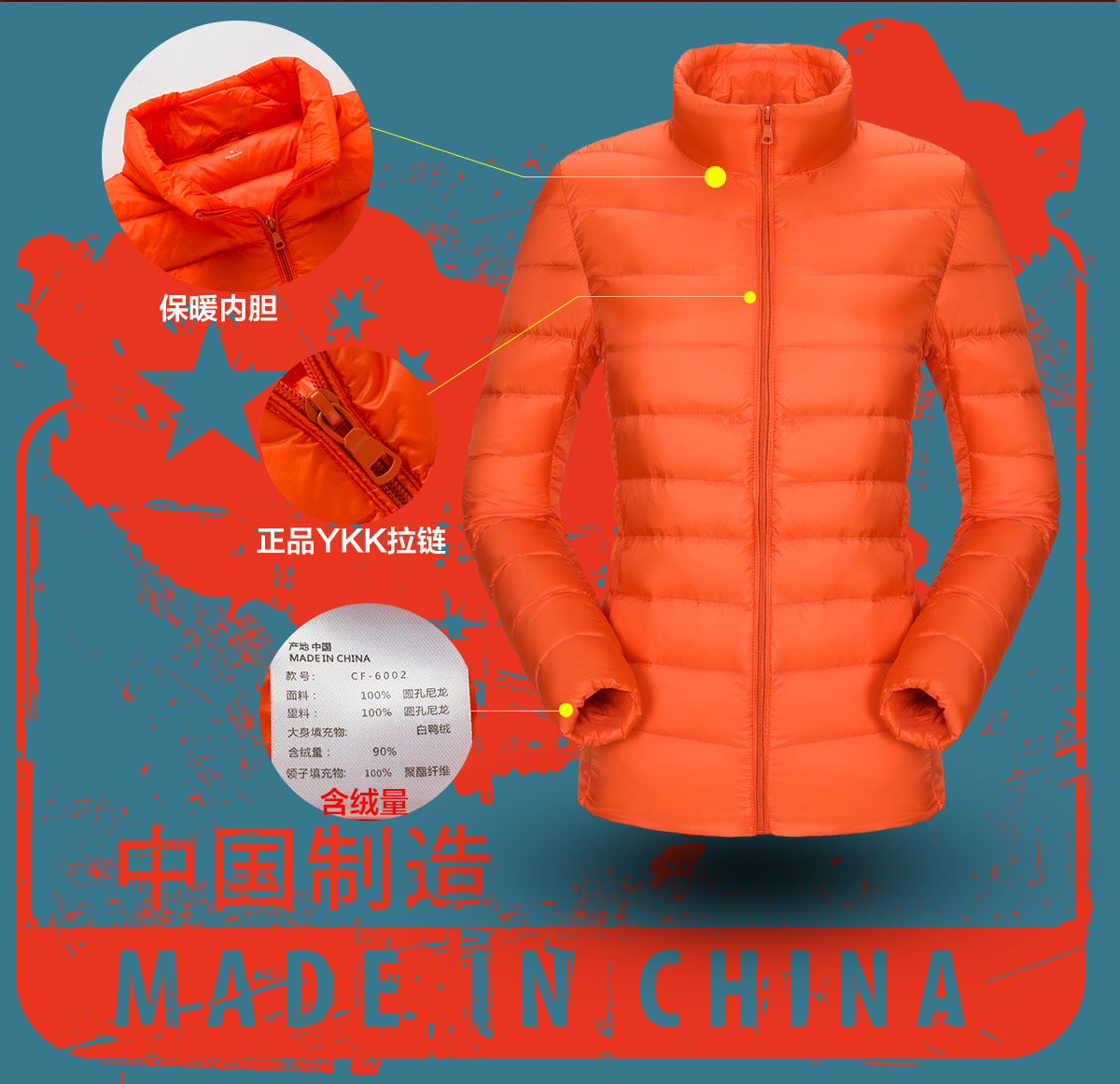 冲锋衣证书 冲锋衣证书
