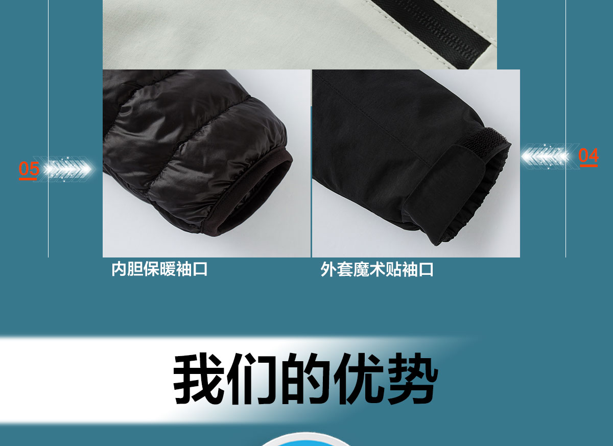 冲锋衣春秋装的优势 冲锋衣春秋装的优势