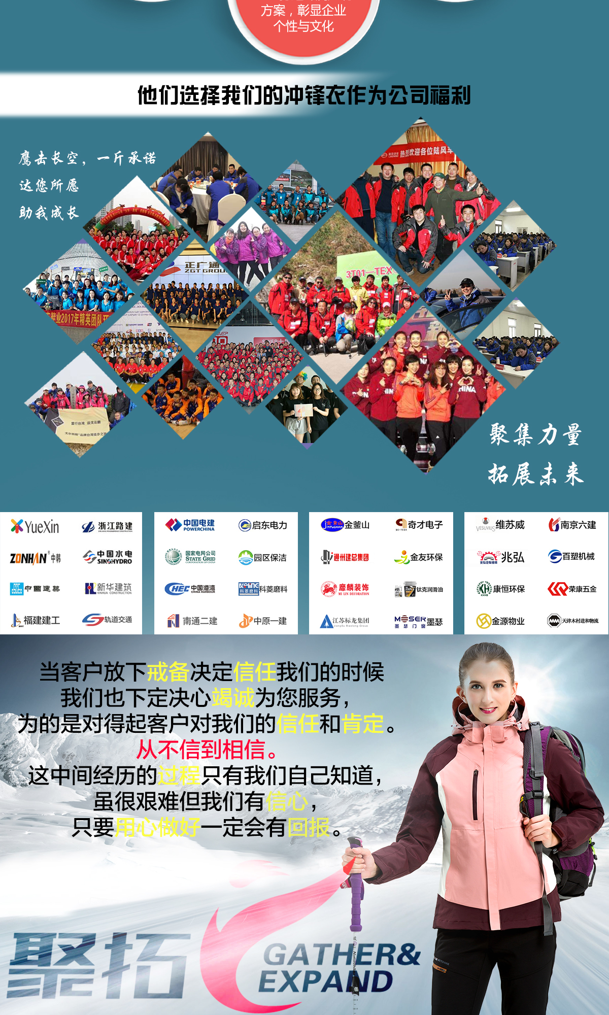 鹰诺达 鹰诺达