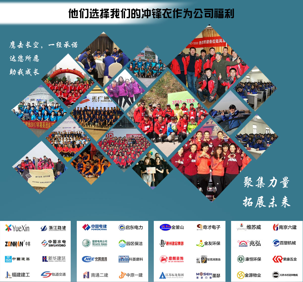 企业冲锋衣苏州鹰诺服装 企业冲锋衣苏州鹰诺服装