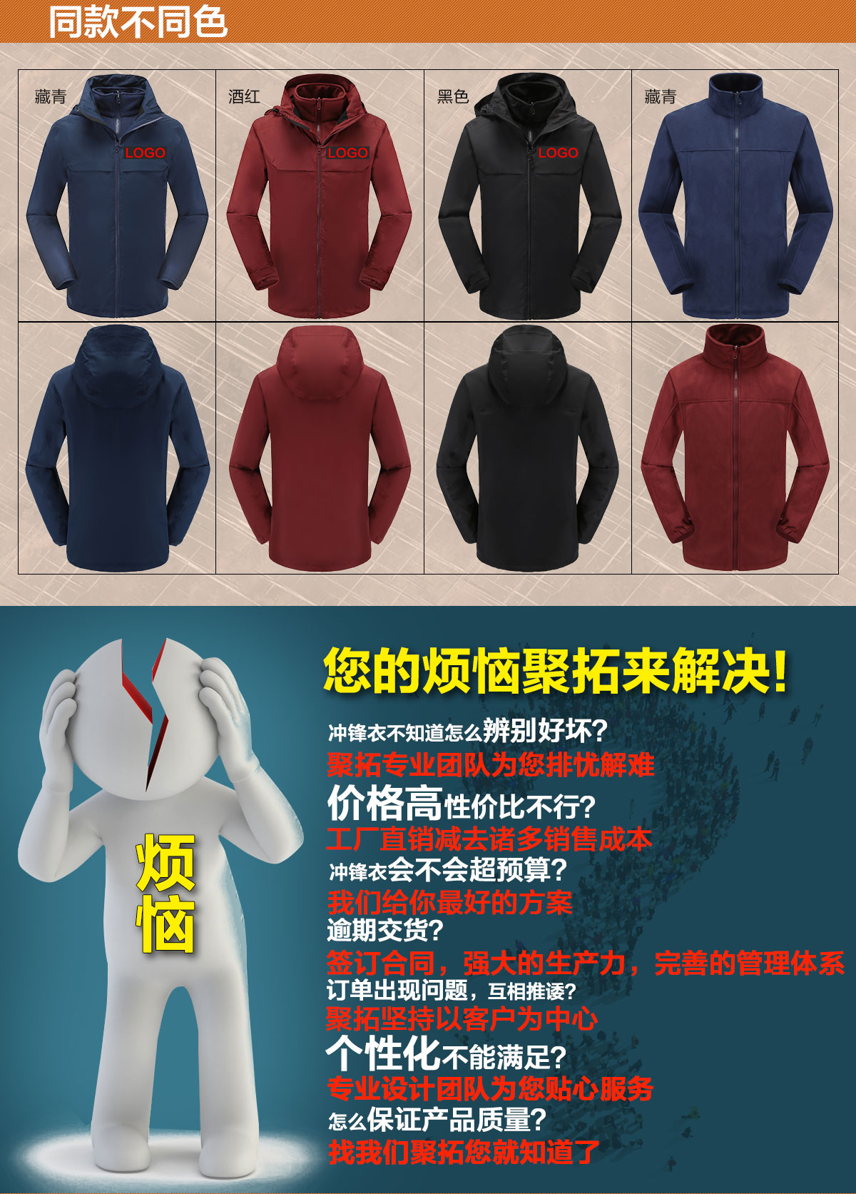 不同颜色的国内冲锋衣,鹰诺达为您提供高性价比冲锋衣 不同颜色的国内冲锋衣,鹰诺达为您提供高性价比冲锋衣