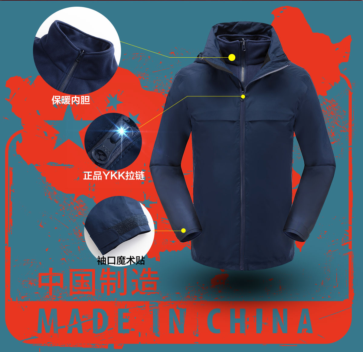冲锋衣模特展示 冲锋衣模特展示