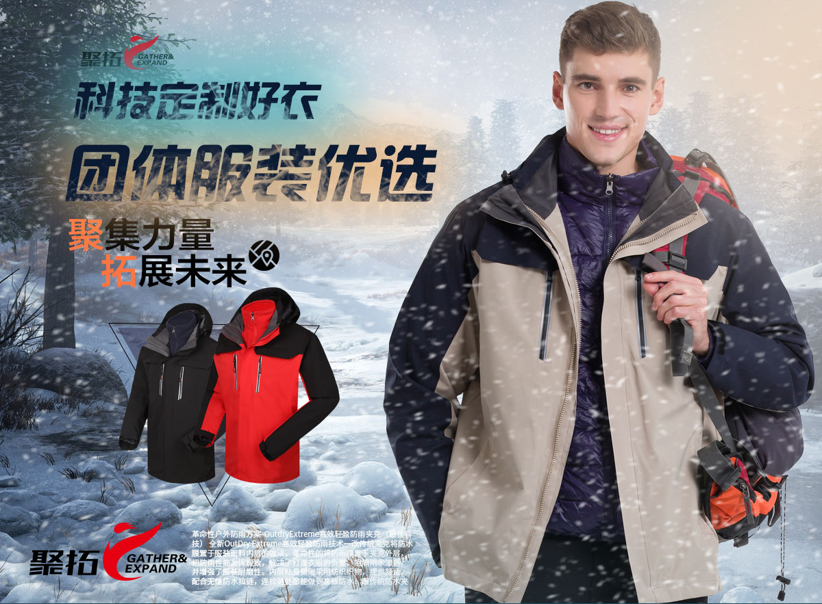 冲锋衣知名品牌哪个牌子好? 冲锋衣知名品牌哪个牌子好?