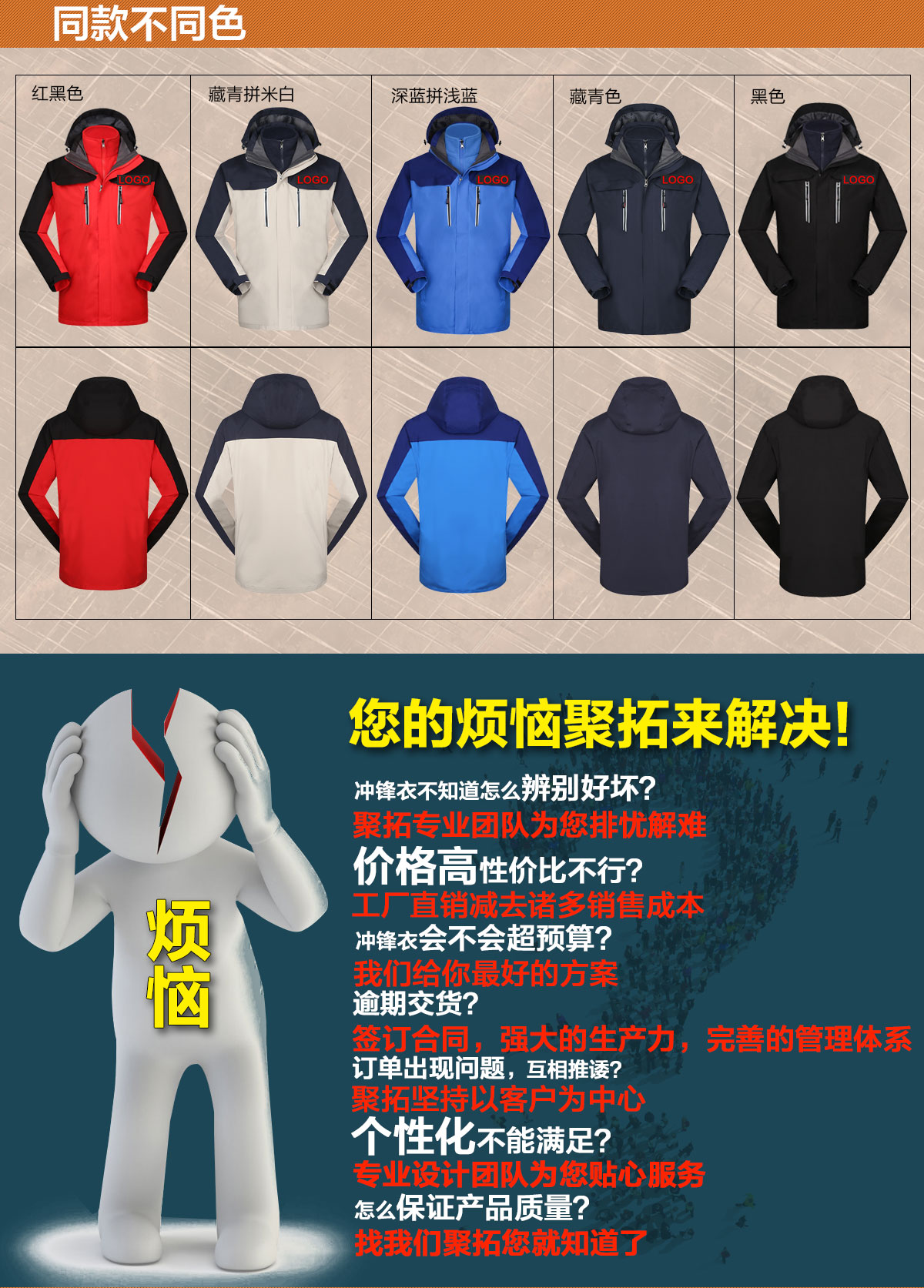 不同颜色的冲锋衣知名品牌,鹰诺达为您提供高性价比冲锋衣 不同颜色的冲锋衣知名品牌,鹰诺达为您提供高性价比冲锋衣