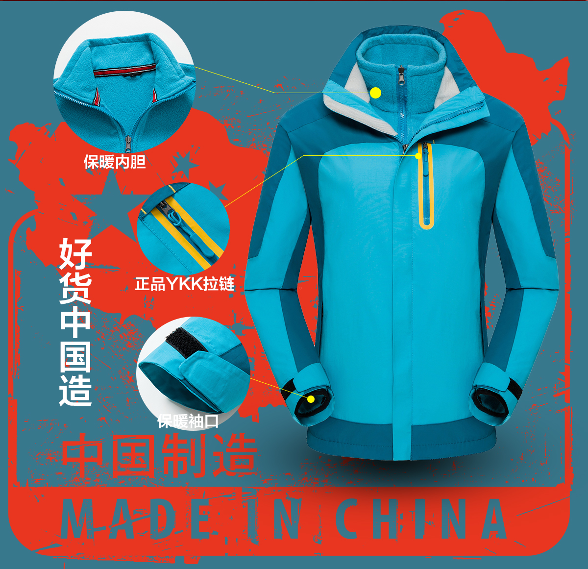定制冲锋衣模特展示 定制冲锋衣模特展示
