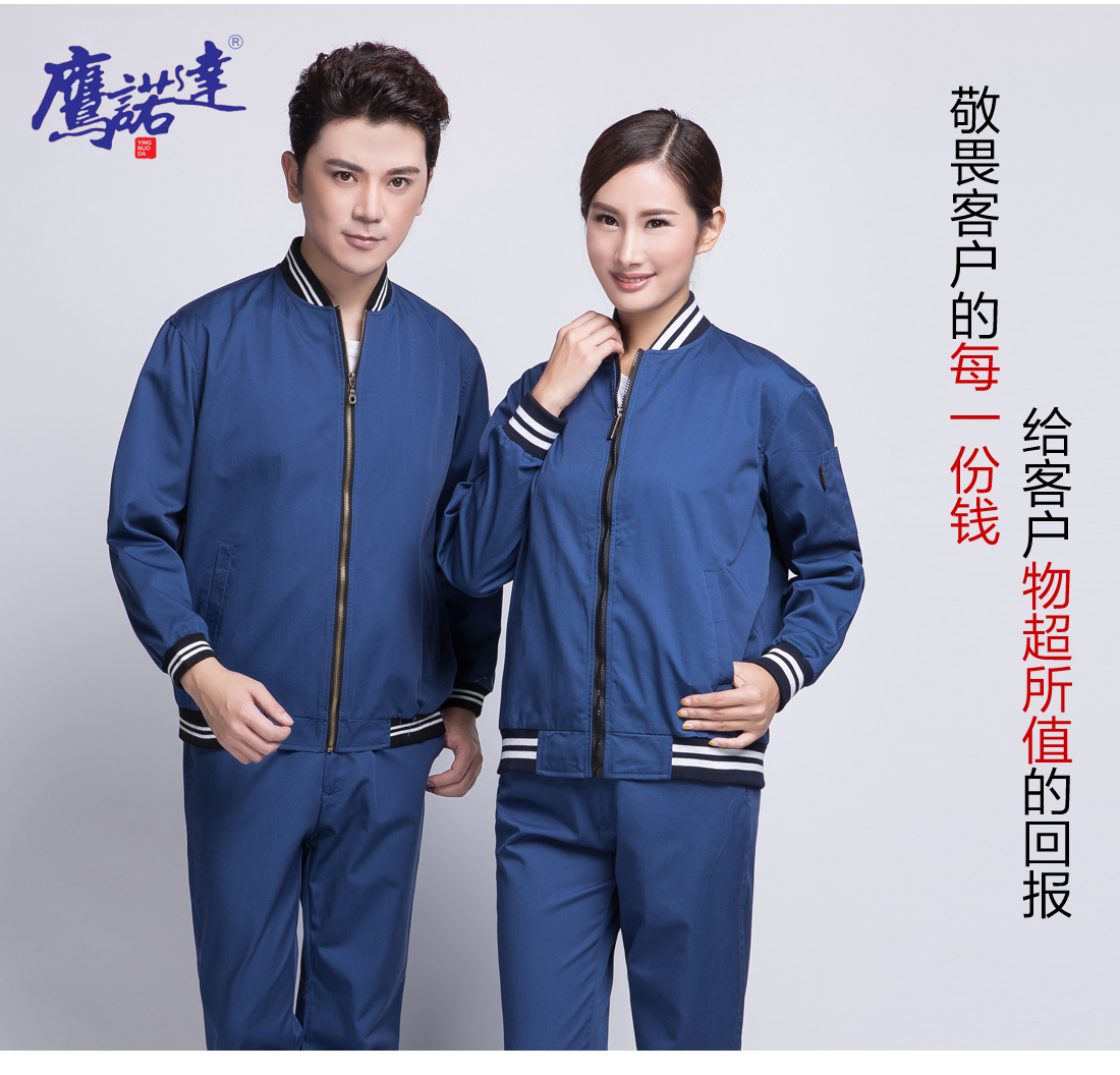 全棉劳保工作服模特合影 全棉劳保工作服模特合影