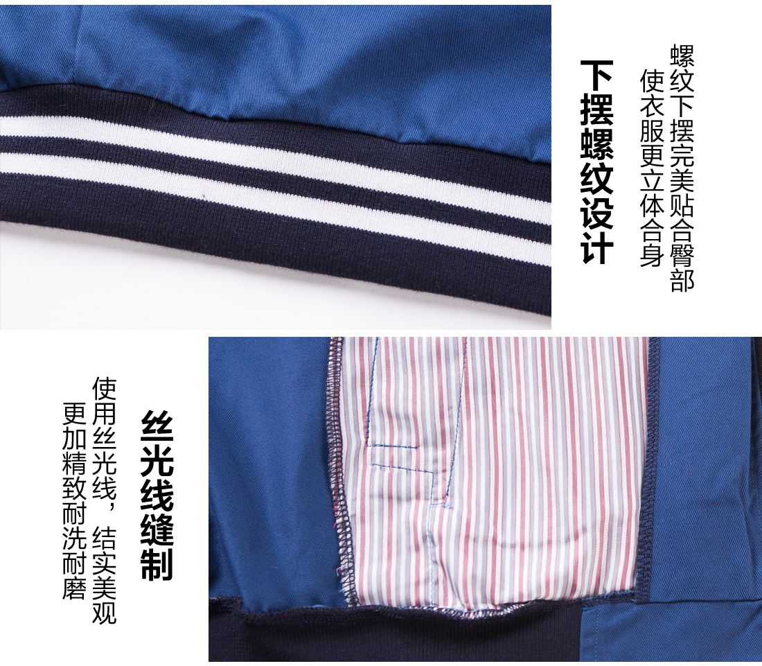 丝光线缝制 丝光线缝制全棉劳保工作服