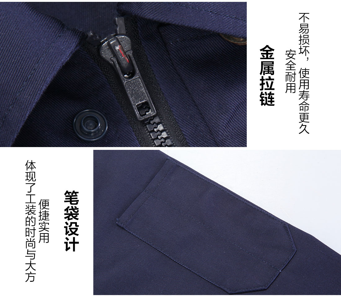 塑胶行业工作服细节特点 塑胶行业工作服细节特点