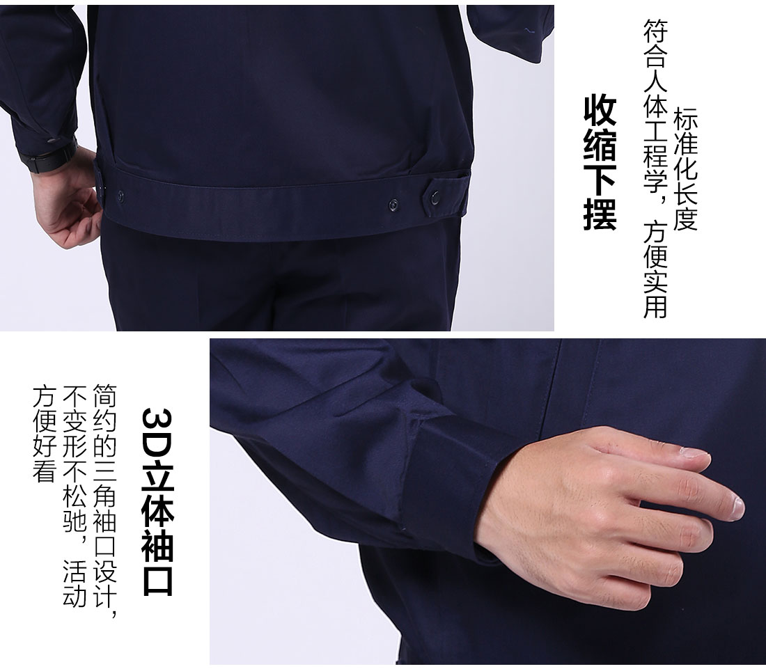 丝光线缝制 丝光线缝制塑胶行业工作服