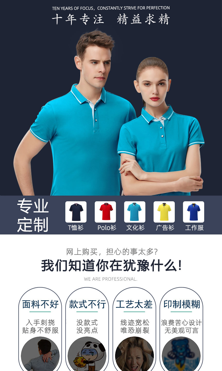 t恤款式 t恤款式