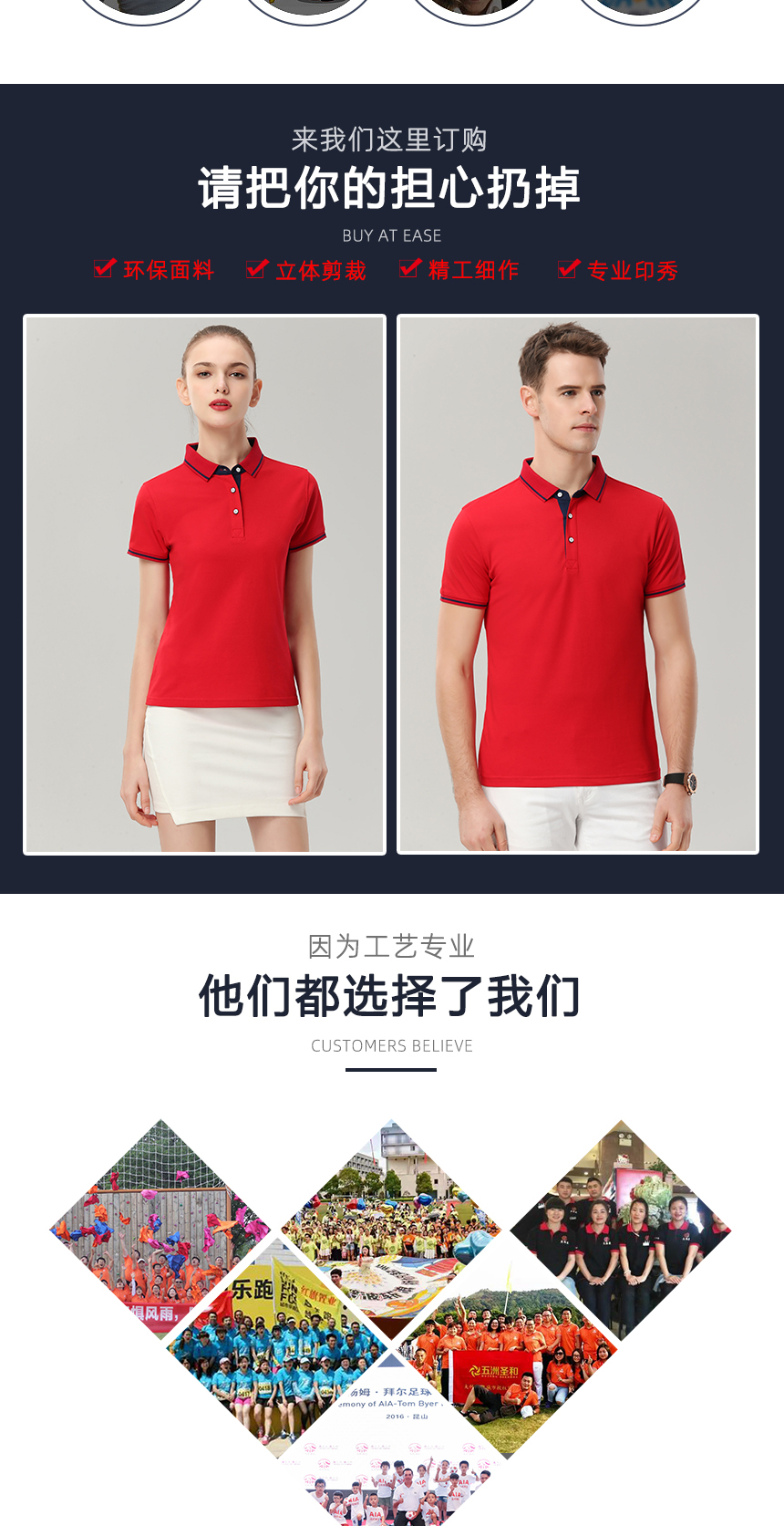 T恤工作服 T恤工作服