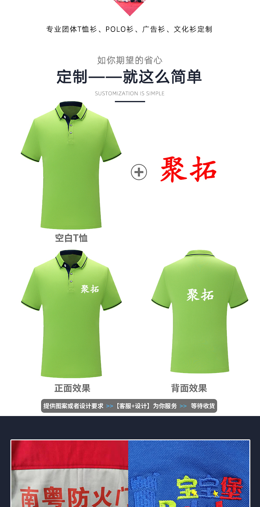 t恤款式刺绣花 t恤款式刺绣花