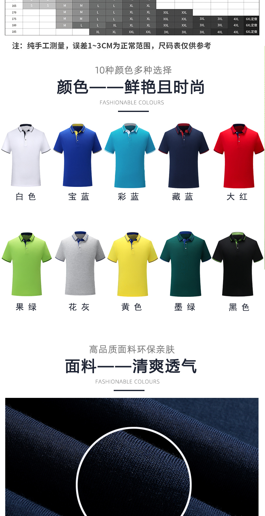 t恤款式颜色 t恤款式颜色