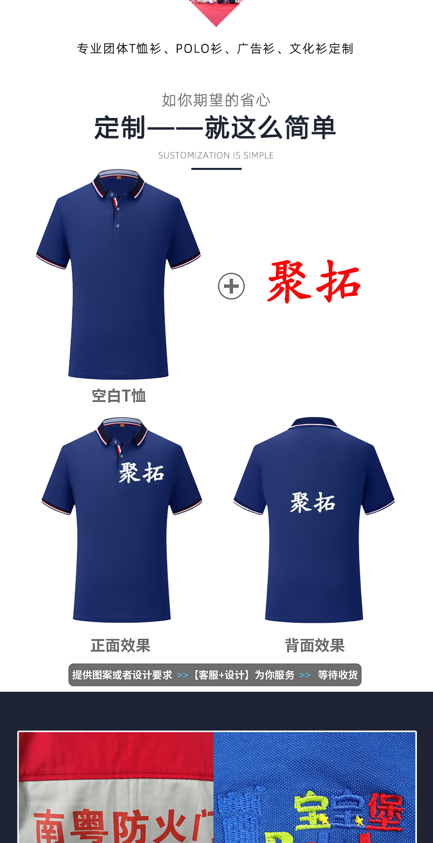 工作服T恤衫刺绣花 工作服T恤衫刺绣花