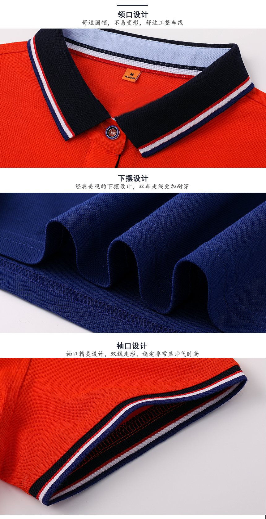工作服T恤衫细节 工作服T恤衫细节